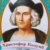 _xrustofor_kolymb_