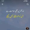 rehanumair786