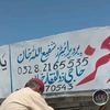 m.shafi.khan5