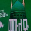 majnun.leyla