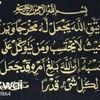 jaafer.mouhmed