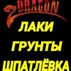 dzmitry.shyshla
