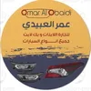 omaralobidi3
