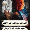 eldebeldeb3