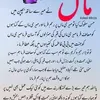 arif.muhammad44