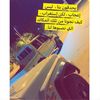 shamk087
