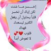 اسمـــــــ💞ـــاعيـــــــ❤ـــل