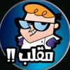 مقالب اضحك من قلبك 😂🫵