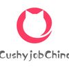 cushyjobcushy