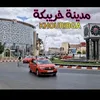bouchra.jalissi