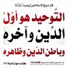 el_salafii