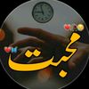 urdu..sharii5✍️