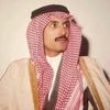أميرة