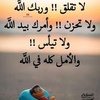 emahmad2584