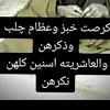 rffdh1