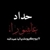 رضا الله غايتي