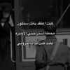 sosoa7la