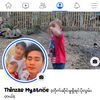 thinzar.myatnoe