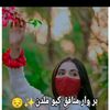 irshad.irshad49