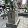iimamanama