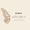 لمسة لدعوات الالكترونية