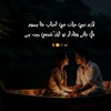 www.tiktok.poetry.lover1