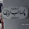 namer4433