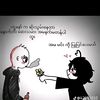 yehtetzaw659