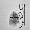 fatensh33