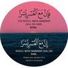 emansaid660
