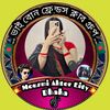 mousumi.akter.eit