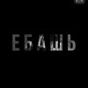 oneperson999888