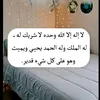 apdifataah1099