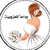 رقص _زفات  _شيلات اغاني