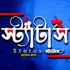 @তুমি হীনা আমি