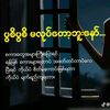 chitlay1244