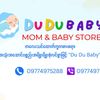 Du Du Baby store