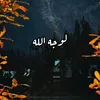 nour_nadia2699