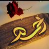 آعظـمـ آنتصـآرآتي🫀❤️