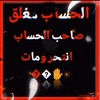 hassanalabdallah65