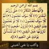 ta9afa.diniya12