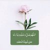 bint.e.saddique2