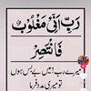 momina9588