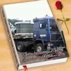 emancablax86