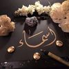 asma.othman81