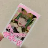 sui.love09