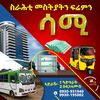 sami_sami865