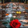 dumeeRai