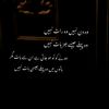 alone54755