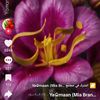 amaaljbaren12345
